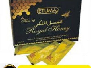 Etumax Royal Honey  price in Bahawalpur | 0300-5356678