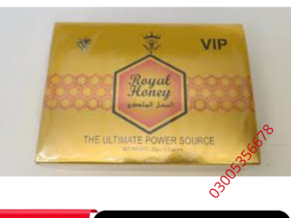 VIP Royal Honey price in pakistan | 0300-5356678