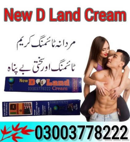 new-d-land-cream-price-in-chishtian-03003778222-big-0