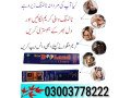 new-d-land-cream-price-in-attock-03003778222-small-0