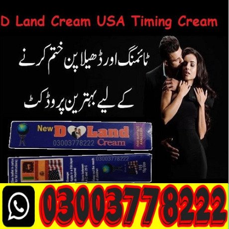 new-d-land-cream-price-in-lahore-03003778222-big-0