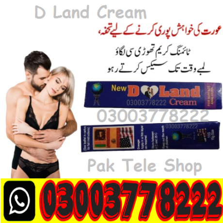 new-d-land-cream-price-in-rawalpindi-03003778222-big-0