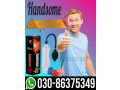 handsome-up-pump-in-pakistan-03086375349-small-0