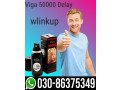 viga-50000-delay-spray-in-islamabad-03086375349-small-0