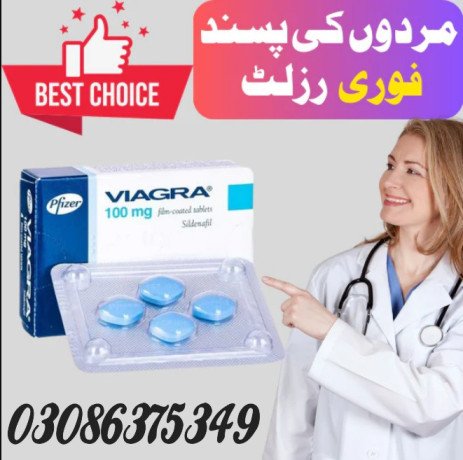 viagra-tablets-pack-in-burewala-03086375349-big-0