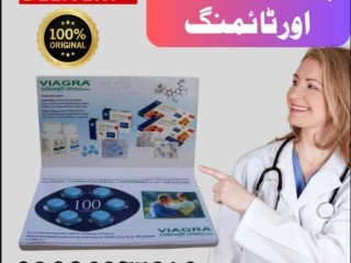 Viagra Tablets Pack In Hafizabad - 03086375349