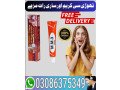 mm3-cream-in-jhang-03086375349-small-0