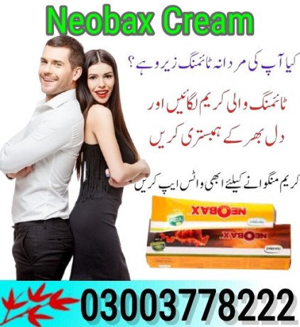 neobax-cream-price-in-pakistan-03003778222-big-0