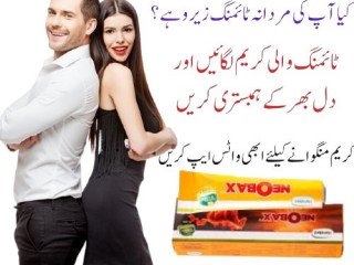 Neobax Cream Price In Karachi- 03003778222