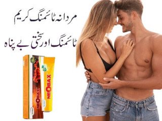 Neobax Cream Price In Bahawalpur- 03003778222