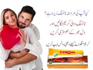 Neobax Cream Price In Mingora- 03003778222