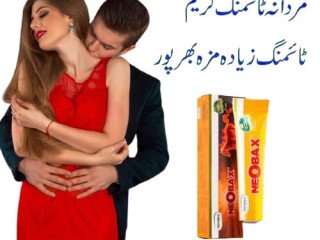 Neobax Cream Price In Khanpur- 03003778222