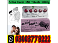 active-power-150-price-in-karachi-03003778222-small-0