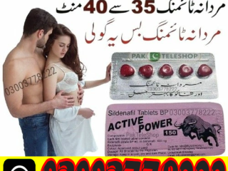 Active Power 150 Price in Islamabad\ 03003778222