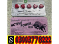 active-power-150-price-in-sargodha-03003778222-small-0