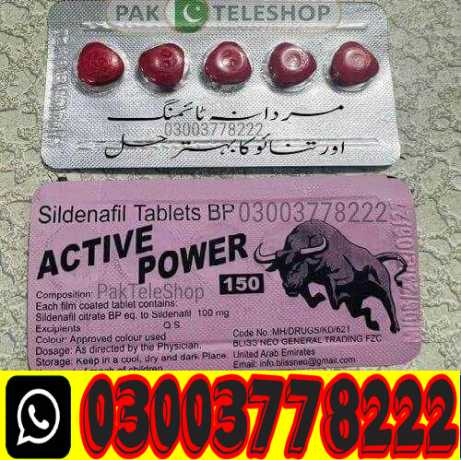 active-power-150-price-in-sargodha-03003778222-big-0