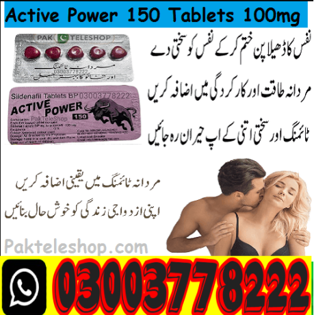 active-power-150-price-in-sialkot-03003778222-big-0