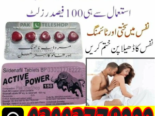 Active Power 150 Price in Rahim Yar Khan\ 03003778222