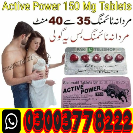 active-power-150-price-in-dera-ghazi-khan-03003778222-big-0