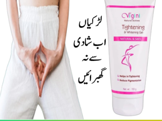 Vegina Tightening Cream In Karachi | 03007491666 : Call