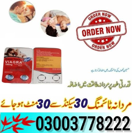 super-touch-viagra-100mg-in-sheikhupura-03003778222-big-0