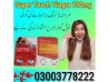 super-touch-viagra-100mg-in-chiniot-03003778222-small-0