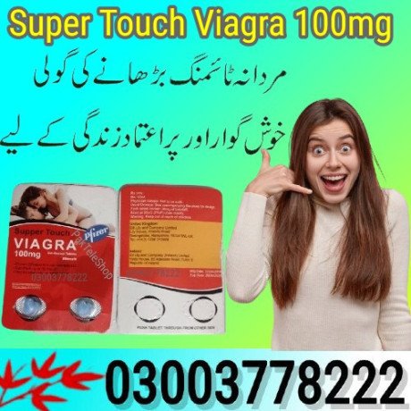 super-touch-viagra-100mg-in-chiniot-03003778222-big-0