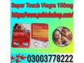 super-touch-viagra-100mg-in-shikarpur-03003778222-small-0