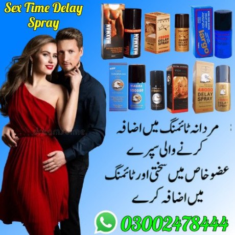 sex-time-delay-spray-in-quetta-03002478444-big-0