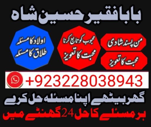 amil-baba-black-magic-specialist-in-pakistan-uk-big-3