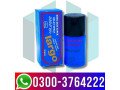 largo-spray-price-in-dera-ismail-khan-03003764222-small-0