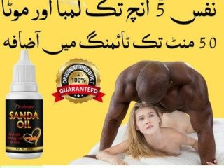 Sandha oil in Mianwali  - 03055300753