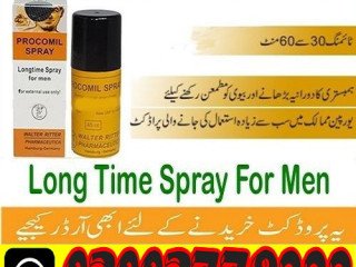 Original Procomil Spray Available In Rawalpindi\ 03003778222