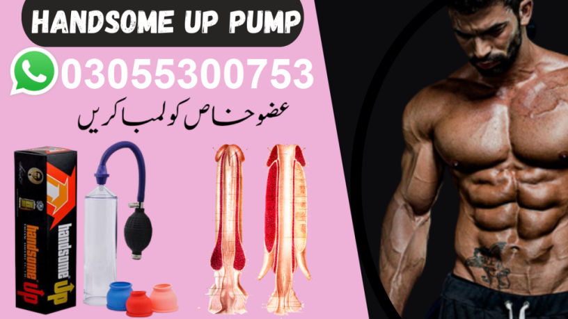 handsome-up-pump-in-karachi-03055300753-big-0