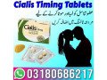 cialis-timing-tablets-in-lahore-03180686217-small-0