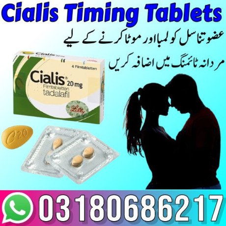 cialis-timing-tablets-in-faisalabad-03180686217-big-0