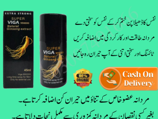 Super Viga 99000 Spray Price In Pakistan | 03007491666