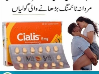 Cialis tablet Price in Pakistan - 03007491666