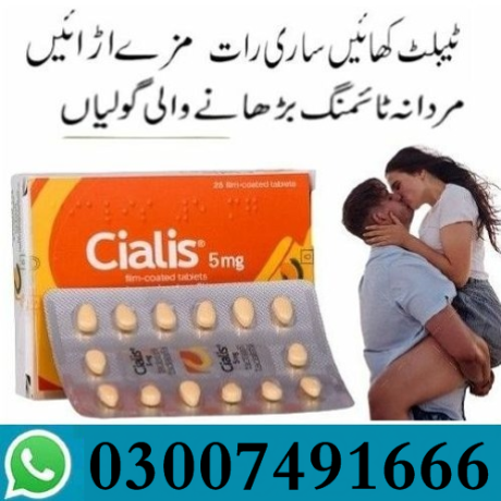 cialis-tablet-price-in-sadiqabad-03007491666-big-0