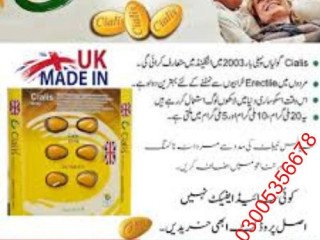 Cialis 5MG Tablets in Pakistan ^ 0318*6770997 ( 100MG )