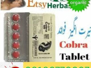 Black Cobra Tablets price in Lahore #0318=6770997 # 100% pure