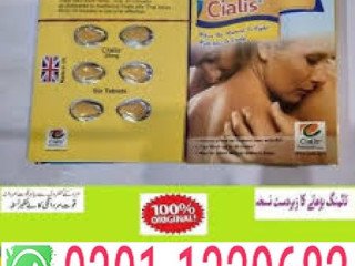 Cialis Pack Of 6 Tablets In Pakistan [ 0301=1329682 ] original product