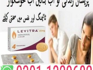 Levitra Tablets in Pakistan  [ 0301=1329682 ] original product