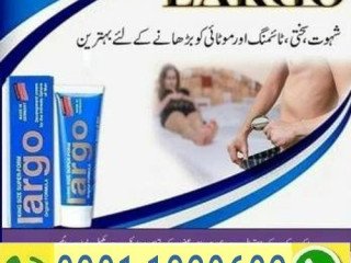 Largo Cream In Pakistan { 0301-1329682 } original product