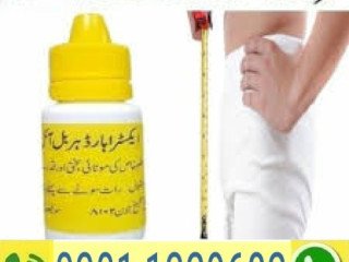 Extra Hard Herbal Oil In Pakistan { 0301-1329682 } original product