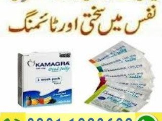 Kamagra Oral Jelly in Pakistan  { 0301-1329682 } original product