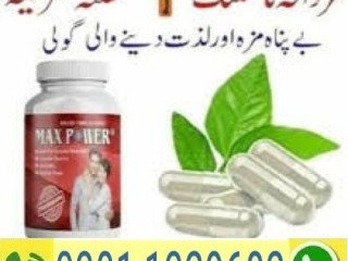 Maxpower Capsule in Pakistan  { 0301-1329682 } original product