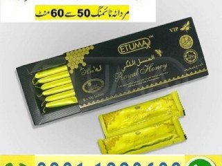 Etumax Royal Honey in Pakistan { 0301-1329682 } original product